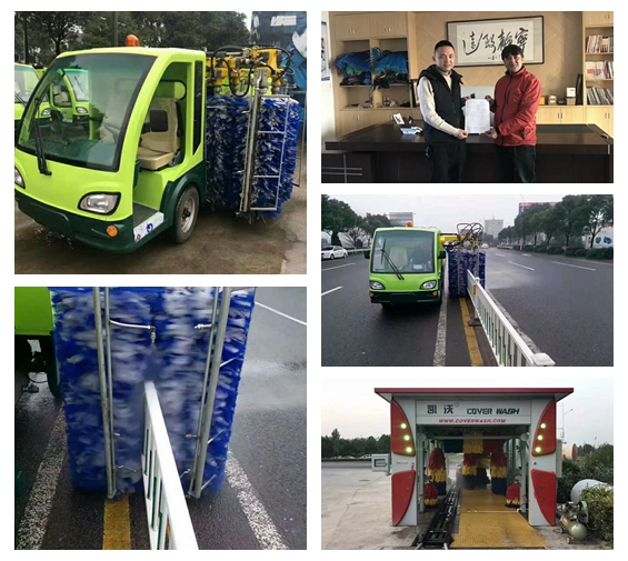 尼泊爾采購多種凱沃洗車設(shè)備